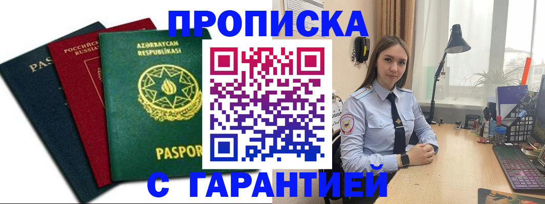 форма 3 в Великом Устюге