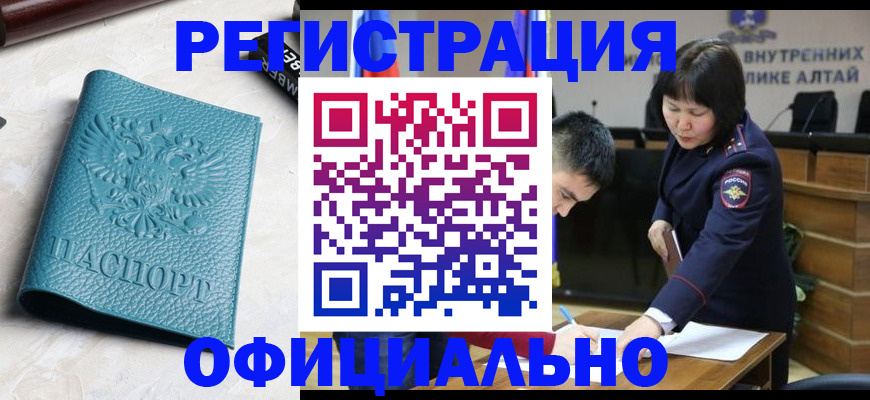 прописка регистрация в Великом Устюге