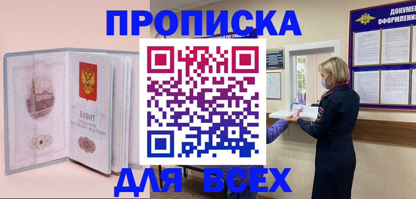 регистрация для школы в Великом Устюге