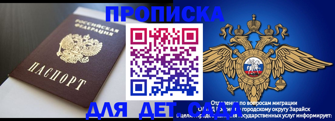 временная регистрация гарантия в Великом Устюге